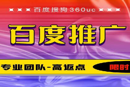 某企业SEM竞价代运营公司合作项目全记录